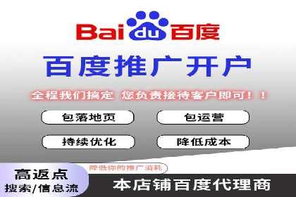 SEM推广代运营公司助力中小企业快速发展