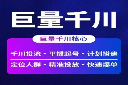 竞价SEM托管服务在市场推广中的应用